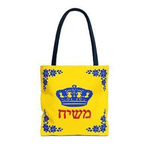 שקית רב פעמית גודל לפי בחירה