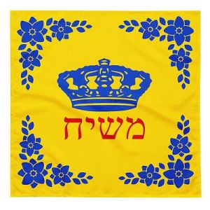 מטפחת משיח