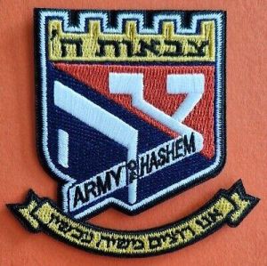 לוגו צבאות השם גיהוץ